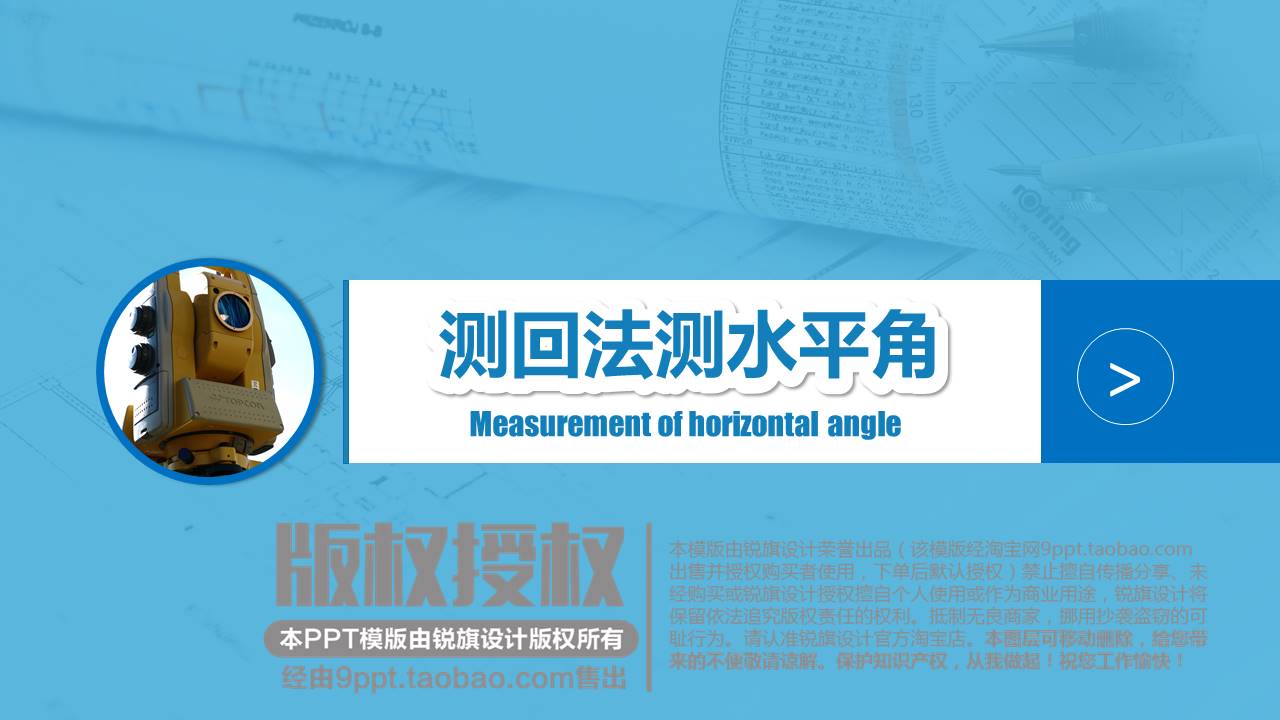 毕业答辩 (11).pptx